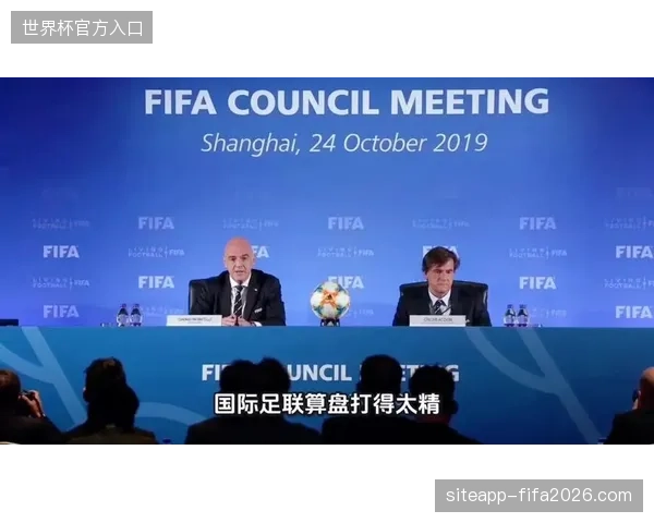 FIFA赞助协议更新细节显示,品牌对赛事期间产生的用户数据拥有独立所有权 FIFA赞助协议更新细节显示,品牌对赛事期间产生的用户数据拥有独立所有权