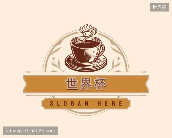 解读世界杯官方入口